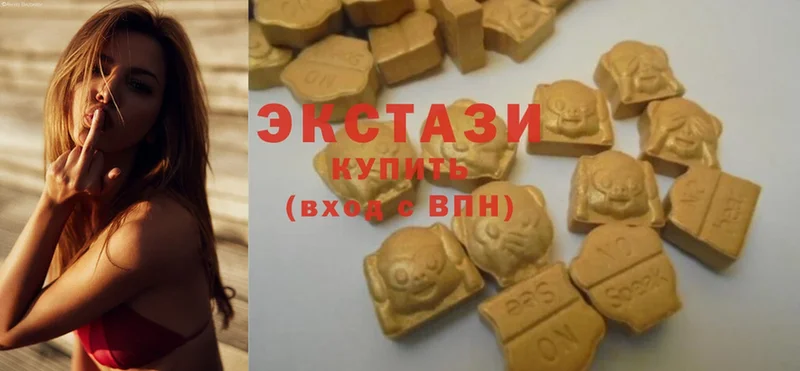 Экстази 280 MDMA  цена   Иркутск 